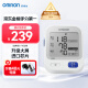 欧姆龙（OMRON）【金榜第一】电子血压计血压仪家用血压测量仪医用高精准U724J