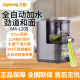 JOYOUNG;九阳面条机L30家用全自动小型多功能智能压面机电动和面机L20S新款 L20S