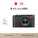 徕卡（Leica）D-LUX 8多功能便携式数码相机 黑色19191【现货】