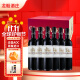 龙船（Grand Bateau Rouge）法国小龙船战舰波尔多aoc银龙干红葡萄酒750ml装中秋送礼商务进口 六瓶装750ml*6