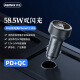 remax赛骆 58.5W 双口快充车载充电器一拖二多兼容PD+QC数显车充