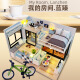 美代 MAINTAIL美代diy小屋我的房间蓝臻-初夏手工拼装阁楼建筑玩 MD26我的房间-蓝臻带罩