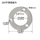 泥之昕304不锈钢圆形法兰底板片圆管楼梯扶手立柱固定件冲孔法兰预埋件 63mm孔98mm外经3mm厚304