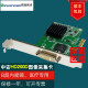 中安视讯HD200D高清采集卡DVI/HDMI/VGA彩B超肠胃内窥镜图像1080P视频会议游戏录制直播机器视觉X光机检测 HD200D采集卡+5米DVI线