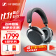 森海塞尔（Sennheiser）MOMENTUM4 大馒头四代无线耳机头戴式蓝牙音乐耳机自适应降噪 黑神话悟空降噪游戏耳机耳麦 大馒头四代（石墨灰）