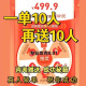 多多助力瓶夕夕助力砍价砍一刀领现金红包大转盘拼  助力新老用户 现金10人助力