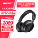 Bose QuietComfort 消噪耳机 qc Ultra 头戴式无线蓝牙降噪 700二代旗舰款 700升级降噪耳机 节日礼物 经典黑