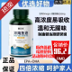 鱼油健贝鱼油深海胶原蛋白软胶囊中老年食用100粒/瓶 建贝说鱼油1瓶体验装