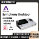 APOGEE Symphony Desktop USB 音频专业声卡解码器 编曲混音声卡 Symphony Desktop