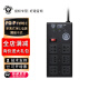 BLACK LION AUDIO黑狮时序电源 PG-P PG-X PG-1 录音棚电源 净化防浪涌电源滤波器 PG-P TYPE C