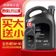 奥迪（AUDI）专用原厂机油全合成润滑油适用A6LA4LQ3Q5Q7A8A5A3A1Q2L 5W-40 4升装/大桶装