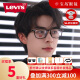 李维斯（Levi's）眼镜框经典方框近视眼镜轻盈眼镜框光学眼镜架LV 7031/F-807