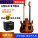 LTD ESP LTD170/200/256/230电吉他单双摇固定琴桥套装专业初学吉他 LTD MH230 QM 琥珀渐变【双摇】