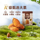 三只松鼠仁扁桃仁杏仁坚果零食 【A++-罐装巴旦木】 500g 共1袋