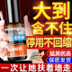 天天长【官方】天天长精油喷雾剂涂II磊代言猛精油男磨鞭天天喷 90ml