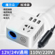 OCREE新款车载逆变充电器12V24V转220V通用电源转换器QC3.0USB快 【标准版-通用】白色无数显