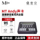 MT   Andy手机声卡室内户外直播专用唱歌设备数字OTG网红麦克风套装 MT Andy标配