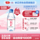 依云（evian）330ml*24瓶饮用水高端矿泉水 会议商务用水