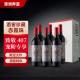 奔富（Penfolds）酒窖珍藏-赤霞珠 干红葡萄酒 750ml*6整箱 中秋送礼 澳洲原瓶进口