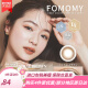 保税仓直发 FOMOMY 芙欧蜜Shining金粉美瞳日抛小直径日本进口彩色近视隐形眼镜10片装 4#Shine brown 闪烁棕 425