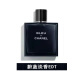 OMBRES FACETTES DE CHANELOMBRES FACETTES DE CHANEL蔚男蓝士持久香水浓香斩女香水淡香木 蔚蓝淡香EDT 50ml