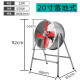 仕夕烁工业风扇强力大功率工厂车间电风扇养殖场落地排气扇岗位圆筒风机 经典落地式20寸