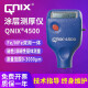 QNIX4500德国进口尼克斯膜厚仪铁铝两用氧化膜涂镀锌层测量涂层测厚仪 QNIX4500铁铝双用一体0-3000μm