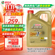 嘉实多（Castrol） 极护钛流体 全合成机油 汽机油 5W-30 FE SN级 4L 汽车保养