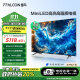 FFALCON雷鸟 【送装一体版】鹤6 Pro 24款 85英寸MiniLED电视 144Hz 4+64GB 液晶平板电视机85S585C Pro