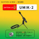 DAYTON AUDIO 达通Minidsp umik12 smarrt REW校准文件声学场测试量麦克风话筒 UMIK-2 USB测试麦