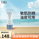 TIZO中秋节好礼美国原装进口TIZO2术后素颜物理防晒霜SPF40敏感肌清爽 Tizo2无色款20g