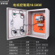 水泵风机电机控制箱4kw启动380三相5.5kw过载缺相保护7.5kw配电箱 18.5KW