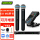 SHURE 舒尔无线麦克风一拖二BLX288 BETA58A SM58 PG58会议主持直播手持动圈话筒 BLX288/BETA58A+IXI M8声卡