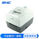 北洋（SNBC） 北洋 SNBC BST-2008E身份证/驾驶证/证卡打印机复印一体机碳带 BST 2008E身份证卡证机