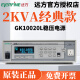 EVERFINE 远方交流变频稳压电源GK10010数显测电压电流稳压电源GK10020L GK10020L（2KVA）