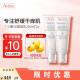 雅漾（Avene）AD膏保湿补水三重修护润肤霜特护霜身体乳舒缓干痒敏肌 【钜惠装】三重AD膏200ml*2