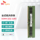 海力士（SK hynix）嘉硕通 DDR4 PC4代台式机电脑内存条兼容联想 华硕惠普戴尔等 32G DDR4 3200