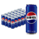 百事可乐 Pepsi 汽水 碳酸饮料 细长罐330ml*24听 百事出品