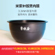 小米米家原装 压力 IH 3L电饭煲 烈焰铁釜内胆 饭锅内锅配件 锅内锅配件