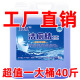 蓝韵美洁厕灵 酒店宾馆卫生间除垢去黄 40斤大桶装洗厕所洁厕液