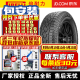 【包安装】倍耐力轮胎 Scorpion All Terrain Plus 蝎子AT 全地形越野型 265/65R17 112T 黑字 帕杰罗撼路者