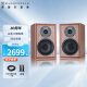 乐富豪(Wharfedale)80周年无源音箱发烧HIFI音响书架箱发烧家用木质音响 胡桃木纹色