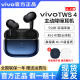 vivo TWS 4 Hi-Fi无线蓝牙耳机tws4入耳式主动降噪长续航新品vivo耳机 vivo TWS 4Hi-Fi版【至臻蓝】