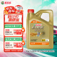 嘉实多（Castrol）极护智E版 全合成机油 汽机油润滑油 5W-30 SP/C2 4L 汽车保养