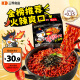 三养（SAMYANG）火鸡面三养速食方便面袋装 700g(140g*5)泡面拌面早餐零食