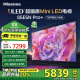 海信电视85E5N Pro+【送装一体版】85英寸Mini LED 超薄大屏巨幕以旧换新家电补贴