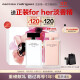 纳西索·罗德里格斯（Narciso Rodriguez）for her女士香水持久淡香精白瓶100ml杨紫同系列生日礼物纳西素