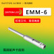 DAYTON AUDIO 达通UMM6 Emm6 REW声学音频分析校准文件声场测试测量麦克风话筒 EMM-6 官方标配 需搭配声卡使用