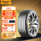 德国马牌（Continental）汽车轮胎 225/45R17 94W UC7 适配现代领动/奥迪A3/朗逸