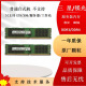 三星镁光服务器内存条ddr4 16G 32G 2133/2400/2666/3200REG ECC DDR4 32G 2133 三星